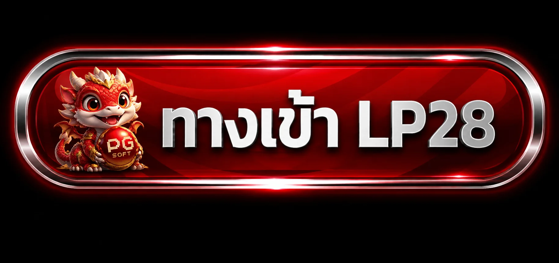 ปุ่มทางเข้า LP28 พร้อมตัวละครเกมโทนแดงดำ